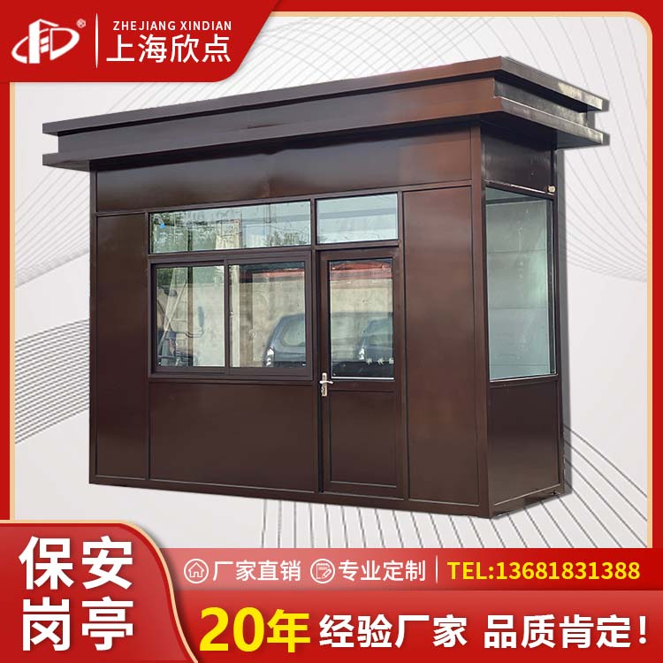 保安岗亭1